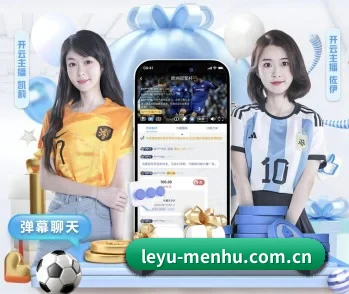 平台简介 - 体育资讯内容服务 | leyu